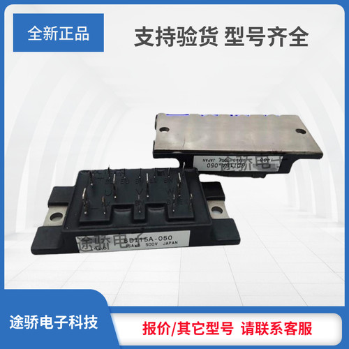 议价IGBT/2DI50D-050A 2DI75D-050A 2DI100D-050A 2DI150D-050A