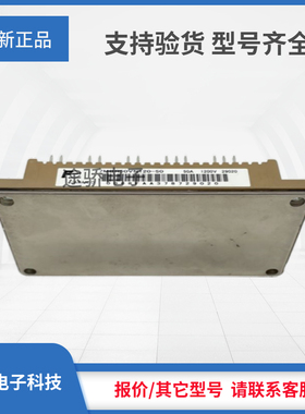 IGBT功率模块7MBR50UA120 7MBR50SB060 7MBR75SB060 7MBR100SB060