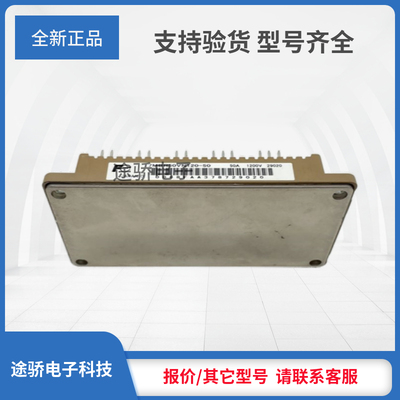 IGBT功率模块7MBR50UA120 7MBR50SB060 7MBR75SB060 7MBR100SB060