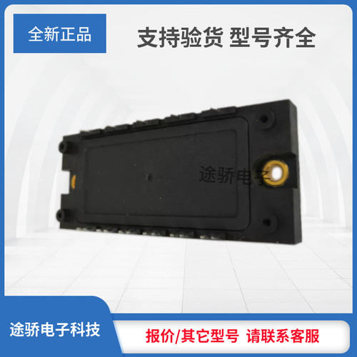 议价IBGT/7MBR35SB140 7MBR50SB140 7MBR75U4B120 7MBR100U4B120