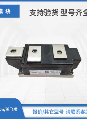 可控硅现货TT570N08KOF TT570N18KOF TT251N18KOF TT425N18KOF