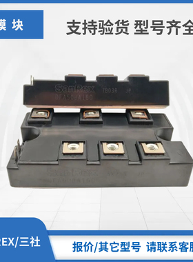 整流桥DF100LB160 DF100LB80 DFA150AA80 DFA200AA80 DFA50BA1