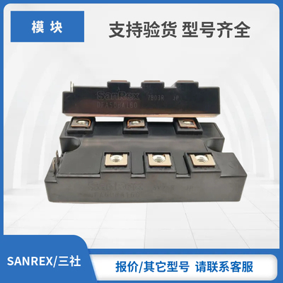 整流桥DF100LB160 DF100LB80 DFA150AA80 DFA200AA80 DFA50BA1