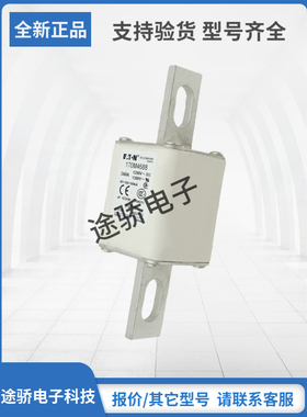 全新巴斯曼Bussmann熔断器170M4688 170M4689 170M4690 170M4691