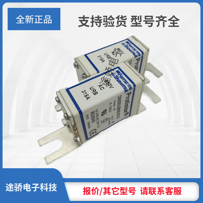 罗兰Ferraz熔断器J330035/DN000UB69V63 K330036/DN000UB69V80