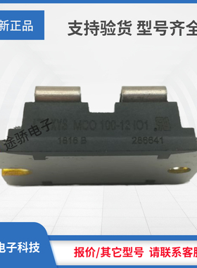 议价IXYS/艾赛斯MOS管直销IXTN8N150L IXTN90N25L2 MCO100-12IO1