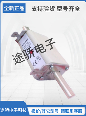 3NA7120-6 3NA7122 3NA7122-6全新SIEMNS西门子熔断器现货直销