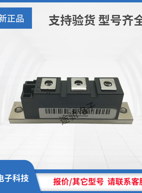 二极管模块DD89N18K /DD89N16K/ DD89N14K/ DD89N12K型号齐全直销
