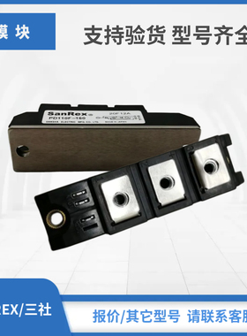 PD90FG40 PD90FG60 PD90FG80 PD90FG120 PD90FG160三社模块现货