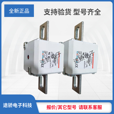美尔森罗兰熔断器Q300141/A070UD30LI125 R300142/A070UD30LI160