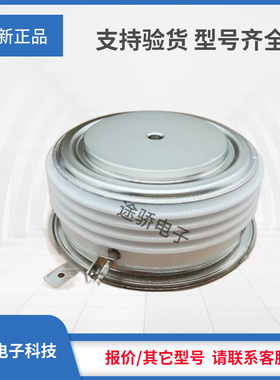 T2851N48TOF/T2851N50TOF/T2851N52TOF全新原装正品现货晶闸管