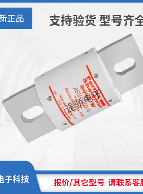 议价美尔森罗兰高速熔断器A50P900-4 A50P1000-4 A50P1200-4现货