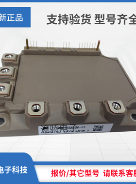 议价IGBT/2MBI450XN-170-50 2MBI600XN-170-50 2MBI800XN-170-50