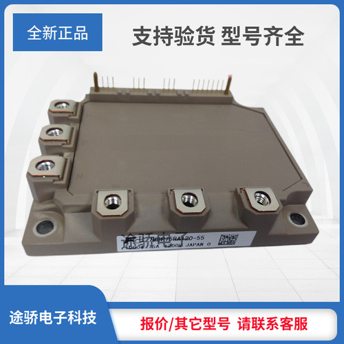 IGBT模块7MBP50RA120 7MBP75RA120 7MBP100RA120 7MBP150RA120