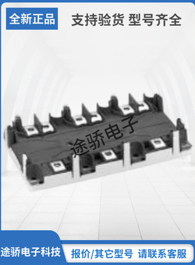 请询价IGBT模块直销SKIM350GD128DM SKIM400GD128D SKIM401GD128D