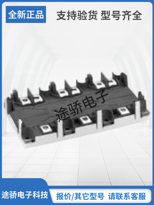 赛米控IGBT模块型号齐全