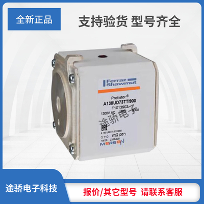 全新罗兰熔断器Z301046/A130UD73TTI315 A301047/A130UD73TTI350