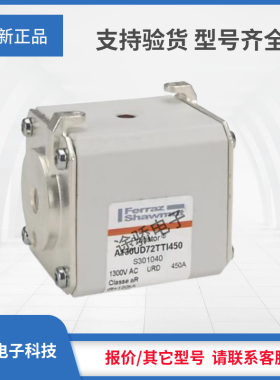 供应罗兰熔断器Q301038/A130UD72TTI350 R301039/A130UD72TTI400