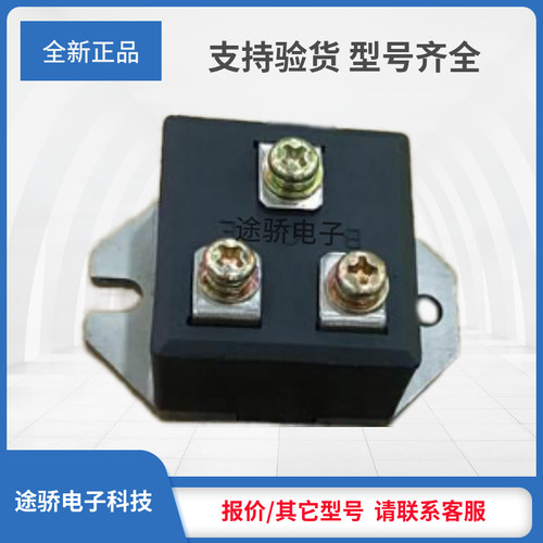 议价IGBT模块1DI30F-050 1DI30MA-050 1DI50MA-050 1SI50A-050