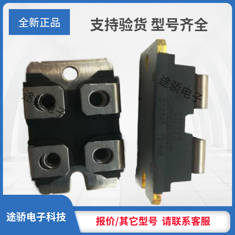 议价IXYS/MOS管IXFN230N10 IXFN230N20T IXFN23N100 IXFN240N15T2