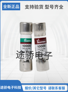 DMM-B-44/100-R DMM-B-44/100巴斯曼Bussmann熔断器现货直销速发