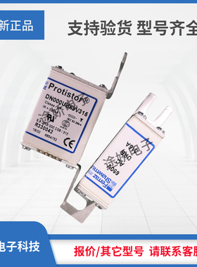 罗兰Ferraz熔断器J330058/6.9URB000BS88 Y330117/6,9GRB000BS88P