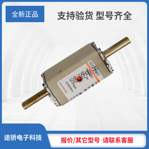 议价罗兰Q320243/NH0UD69V32PV V320247/NH0UD69V40PV全新熔断器