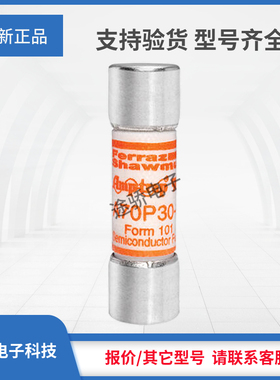 议价熔断器A70P10-1 A70P15-1 A70P20-1 A70P25-1 A70P30-1现货