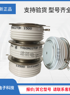 晶闸管正品新T1986N12TOF/T1986N14TOF/T1986N16TOF/T1986N18TOF