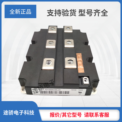 FZ1200R17KF6C_B2 FZ1200R33KF2C FZ1200R33KL2C全新大功率IGBT