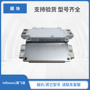 FF600R17ME4 FF600R17KE3西门康SEMIKRON赛米控IGBT功率模块现货