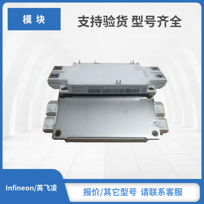 FF600R17ME4 FF600R17KE3西门康SEMIKRON赛米控IGBT功率模块现货