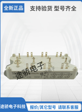SKM75GD123DL SKM75GDL124D SKM75GDL123D赛米控IGBT模块现货速发