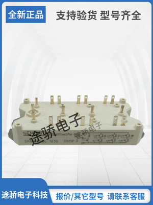 赛米控IGBT模块型号齐全