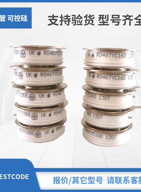 R3636EC16 R3636EC20 R3968FD20西玛WESTCODE晶闸管可控硅模块