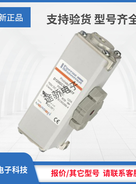 议价 罗兰熔断器R085253/D120GC75V160TF A086710/D121GC75V200EF