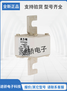 原装巴斯曼Bussmann熔断器现货直销170M5308 170M5309 170M5310