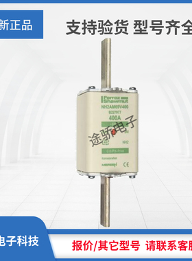 议价B227977/NH2AM69V400 D227979/NH3AM69V250罗兰熔断器现货