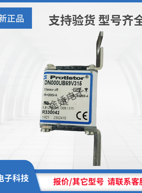 美尔森罗兰熔断器D330030/6,9GRB000D08 E330031/6,9GRB000D08