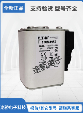 170M4957 170M4958 170M4959 170M4960原装巴斯曼Bussmann熔断器