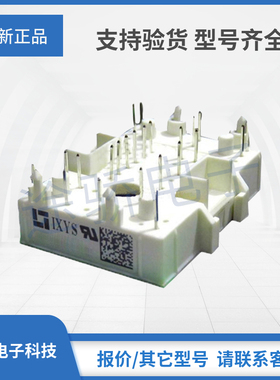 拍前询价IXYS艾赛斯MIAA20WE600TMH MIAA15WD600TMH原装IGBT模块