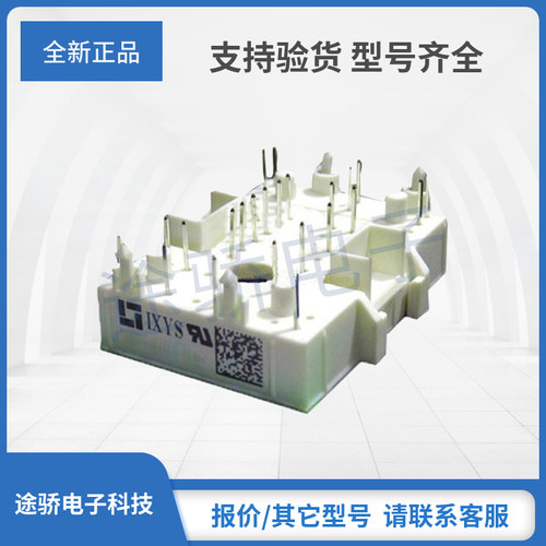艾赛斯IGBT模块MITB10WB1200TMH