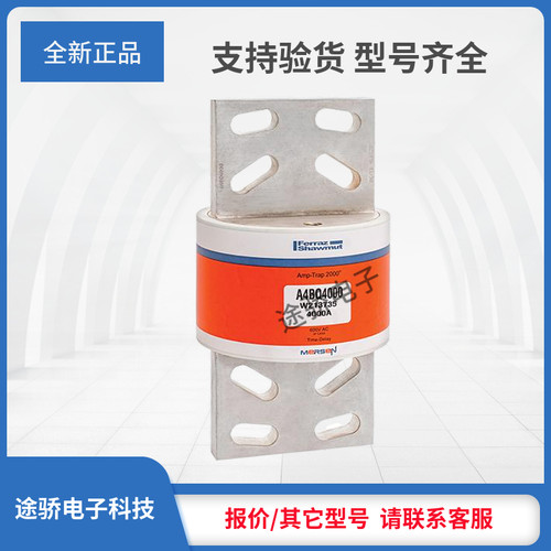议价美尔森罗兰低压熔断器A4BQ3800 A4BQ4000 A4BQ5000 A4BQ6000