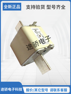 巴斯曼熔断器型号齐全