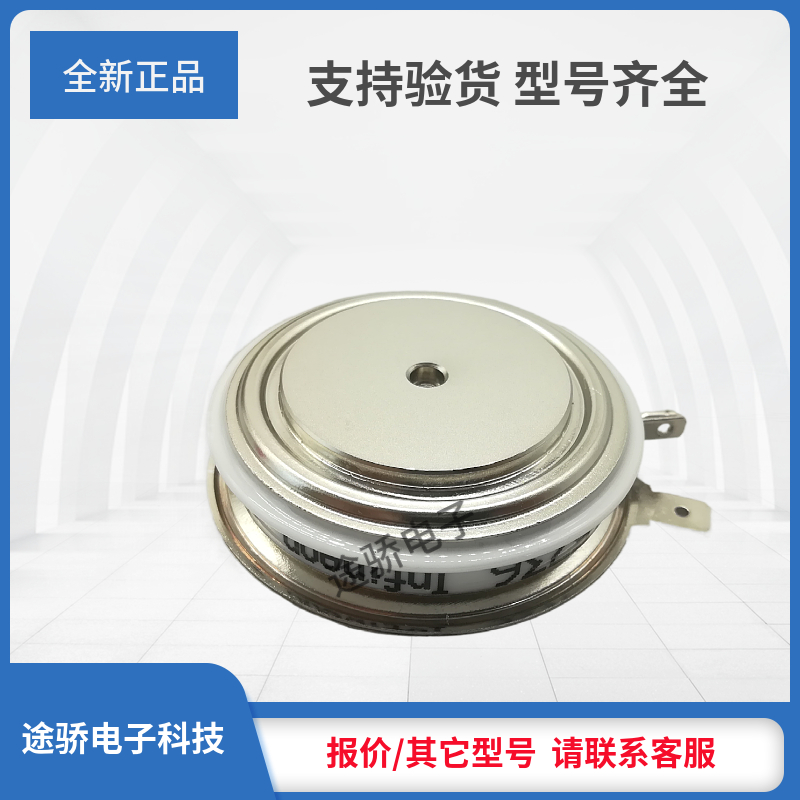 晶闸管T2351N48TOF T2351N50TOF T2351N52TOF全新现货品质有保障
