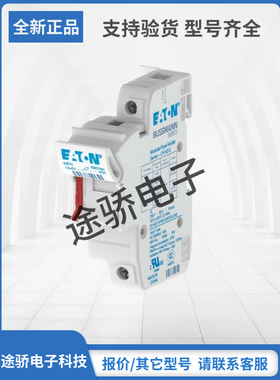 CH141DIU CH142DIU CH143DIU全新巴斯曼Bussmann熔断器型号齐全