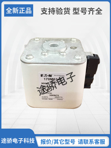 巴斯曼熔断器型号齐全
