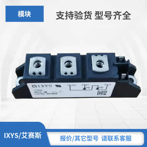 IXYS模块MCC72-18IO1B MCC94-20IO1B MCC94-22IO1B MCC94-24iO1B