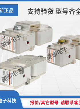 议价全新罗兰熔断器现货T221875/PC44UD50V57CTQ PC44UD50V57CP1