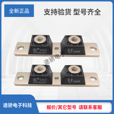 议价大科快恢复二极管现货MBRP30045CT MBR300100CT MBR400100CT